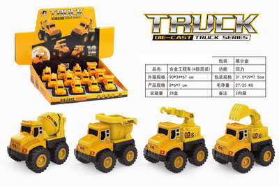 <img src='photo/C/JC113211.jpg'width='400' height='300'>