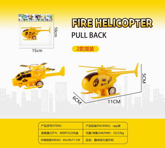 <img src='photo/C/JC113526.jpg'width='400' height='300'>