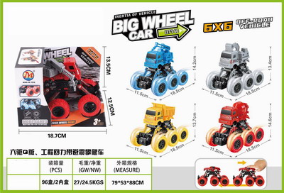 <img src='photo/C/JC114542.jpg'width='400' height='300'>