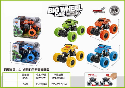 <img src='photo/C/JC114556.jpg'width='400' height='300'>