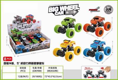 <img src='photo/C/JC114559.jpg'width='400' height='300'>