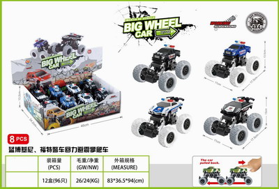 <img src='photo/C/JC114563.jpg'width='400' height='300'>