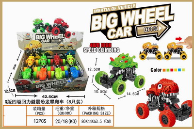 <img src='photo/C/JC114568.jpg'width='400' height='300'>