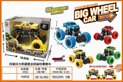 <img src='photo/C/JC114574.jpg'width='400' height='300'>