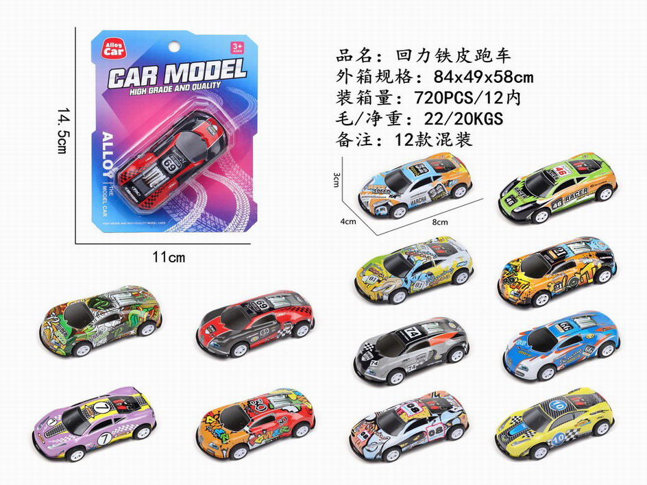 <img src='photo/C/JC119237.jpg'width='400' height='300'>