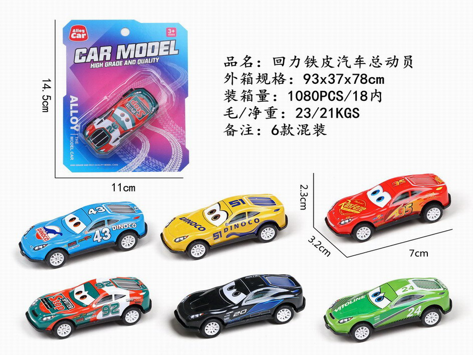 <img src='photo/C/JC119238.jpg'width='400' height='300'>