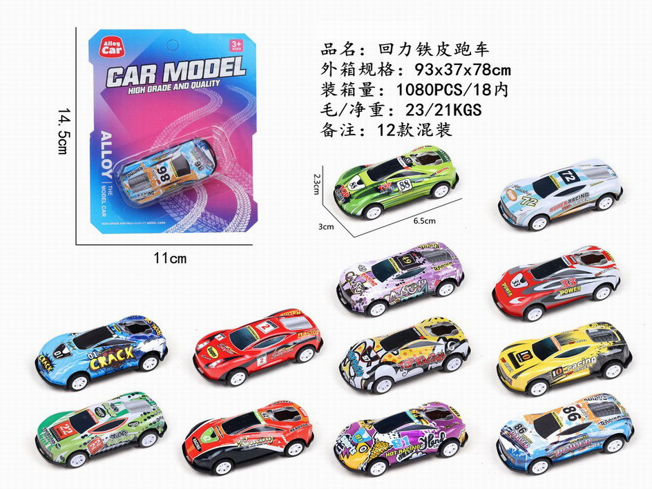 <img src='photo/C/JC119242.jpg'width='400' height='300'>