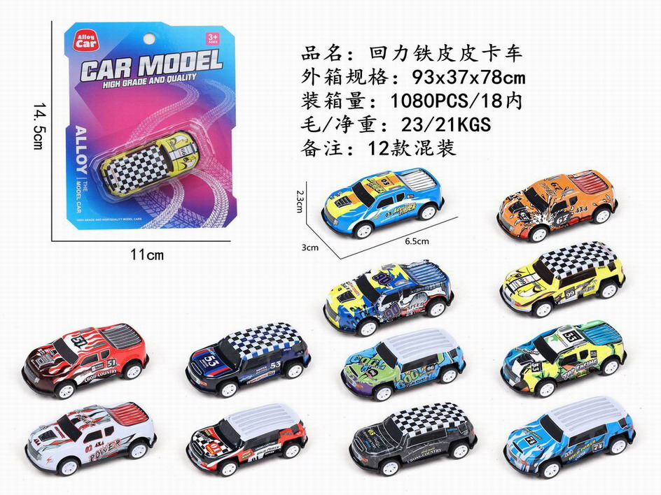 <img src='photo/C/JC119247.jpg'width='400' height='300'>