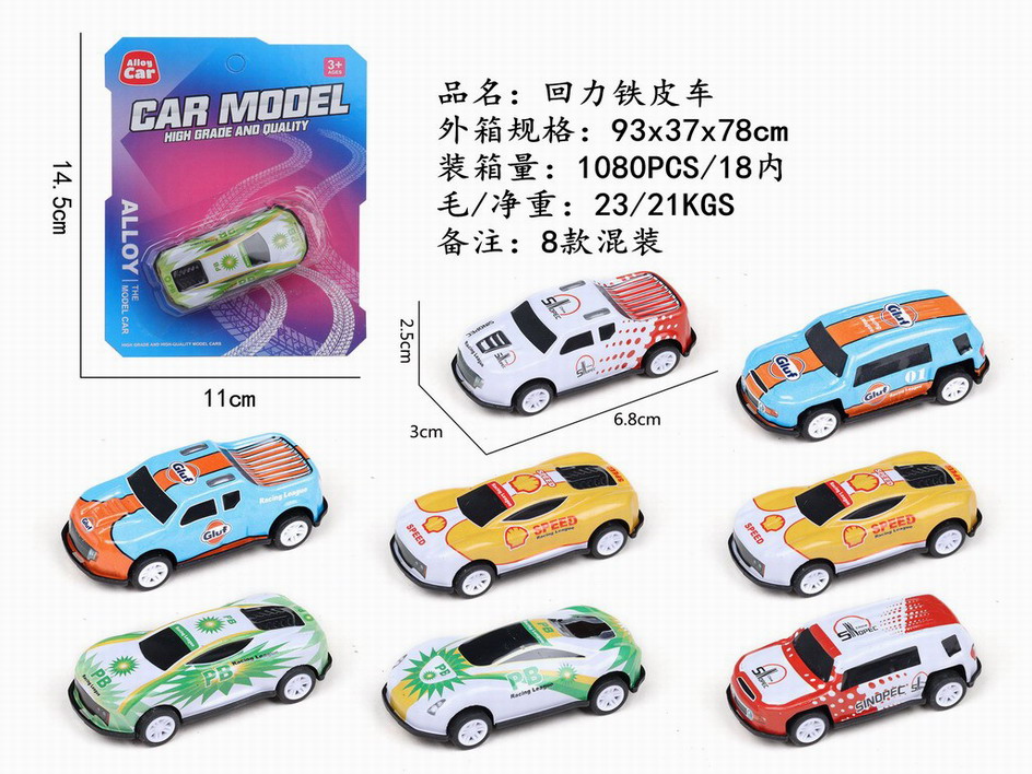 <img src='photo/C/JC119248.jpg'width='400' height='300'>