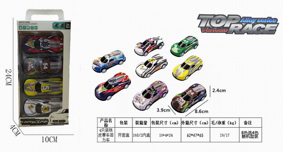 <img src='photo/C/JC125463.jpg'width='400' height='300'>