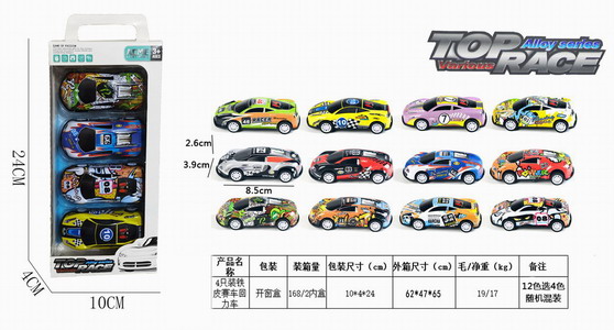 <img src='photo/C/JC125467.jpg'width='400' height='300'>