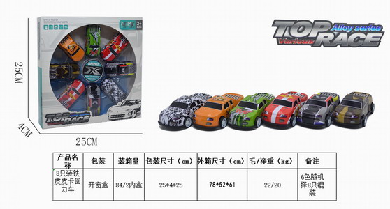 <img src='photo/C/JC125473.jpg'width='400' height='300'>