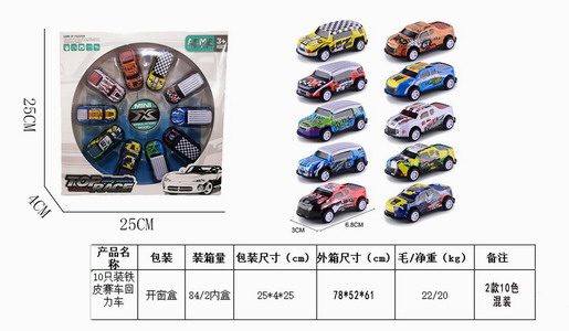 <img src='photo/C/JC125476.jpg'width='400' height='300'>