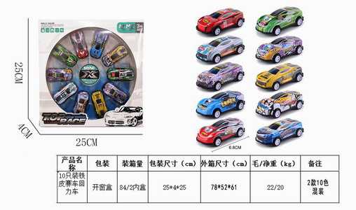 <img src='photo/C/JC125477.jpg'width='400' height='300'>