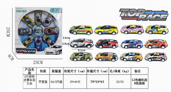 <img src='photo/C/JC125478.jpg'width='400' height='300'>