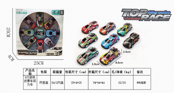 <img src='photo/C/JC125481.jpg'width='400' height='300'>