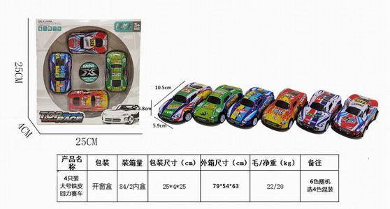 <img src='photo/C/JC125482.jpg'width='400' height='300'>