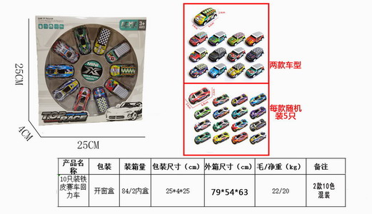 <img src='photo/C/JC125484.jpg'width='400' height='300'>