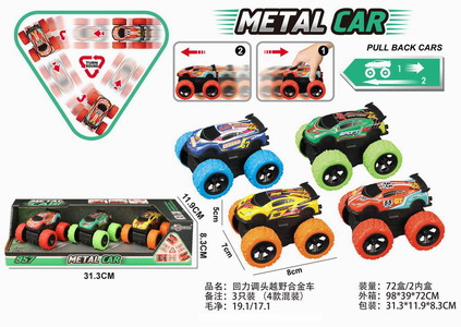 <img src='photo/C/JC125589.jpg'width='400' height='300'>