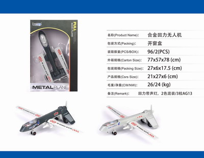 <img src='photo/C/JC125811.jpg'width='400' height='300'>