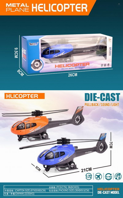 <img src='photo/C/JC125823.jpg'width='400' height='300'>