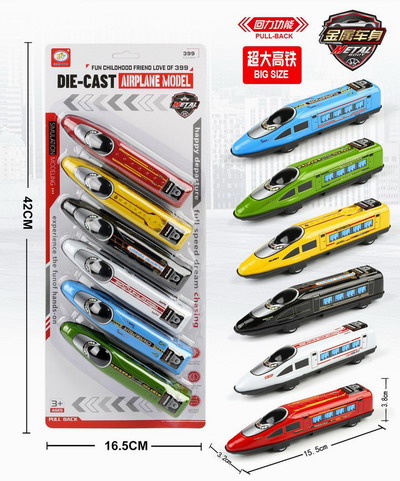 <img src='photo/C/JC126021.jpg'width='400' height='300'>