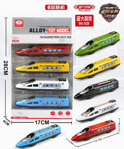 <img src='photo/C/JC126022.jpg'width='400' height='300'>