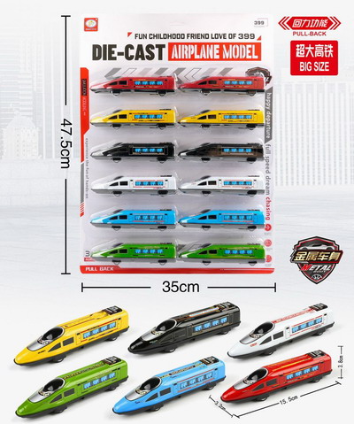 <img src='photo/C/JC126026.jpg'width='400' height='300'>