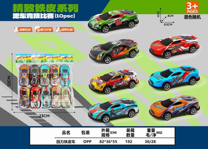 <img src='photo/C/JC126466.jpg'width='400' height='300'>