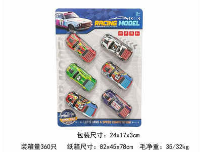 <img src='photo/C/JC128046.jpg'width='400' height='300'>