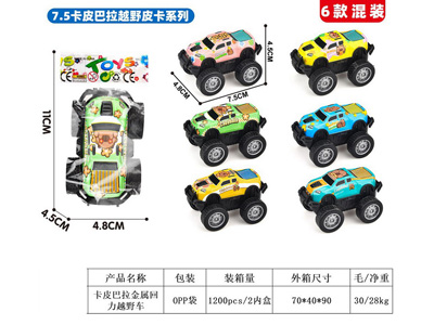 <img src='photo/C/JC128555.jpg'width='400' height='300'>