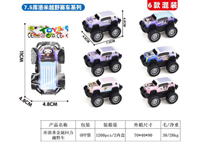 <img src='photo/C/JC128557.jpg'width='400' height='300'>