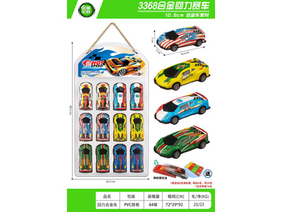 <img src='photo/C/JC128635.jpg'width='400' height='300'>