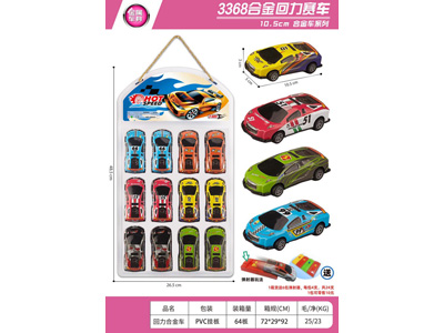 <img src='photo/C/JC128638.jpg'width='400' height='300'>