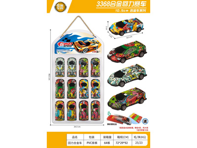 <img src='photo/C/JC128641.jpg'width='400' height='300'>