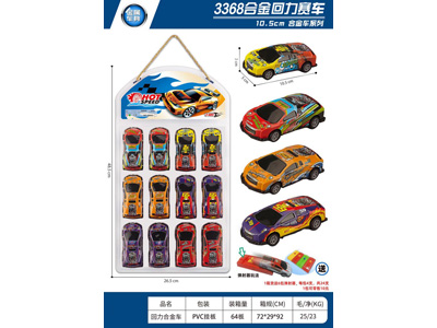 <img src='photo/C/JC128642.jpg'width='400' height='300'>