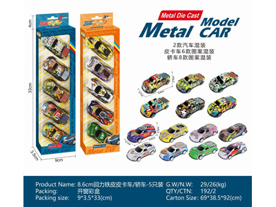 <img src='photo/C/JC129017.jpg'width='400' height='300'>