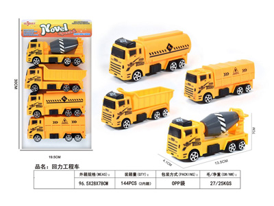 <img src='photo/C/JC129204.jpg'width='400' height='300'>