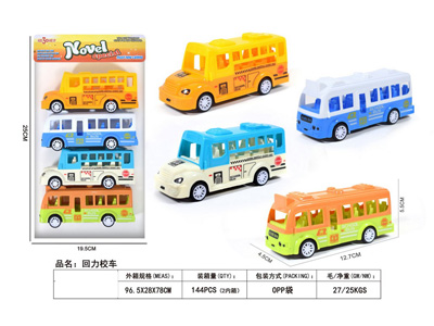 <img src='photo/C/JC129205.jpg'width='400' height='300'>