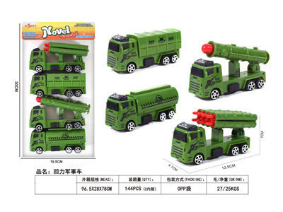 <img src='photo/C/JC129206.jpg'width='400' height='300'>