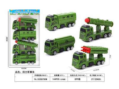 <img src='photo/C/JC129253.jpg'width='400' height='300'>