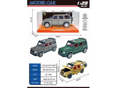 <img src='photo/C/JC129292.jpg'width='400' height='300'>