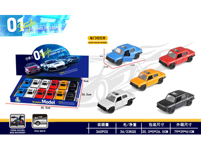 <img src='photo/C/JC129406.jpg'width='400' height='300'>