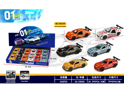 <img src='photo/C/JC129409.jpg'width='400' height='300'>