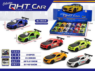 <img src='photo/C/JC129432.jpg'width='400' height='300'>