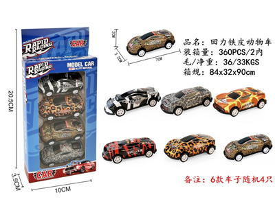 <img src='photo/C/JC129695.jpg'width='400' height='300'>