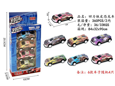 <img src='photo/C/JC129696.jpg'width='400' height='300'>