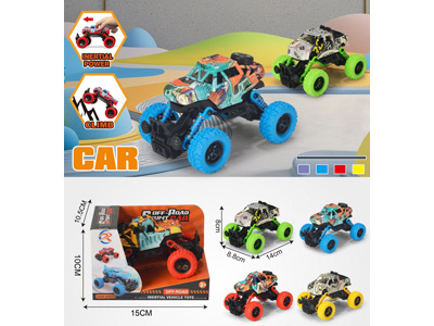 <img src='photo/C/JC129732.jpg'width='400' height='300'>