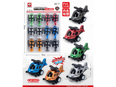 <img src='photo/C/JC130627.jpg'width='400' height='300'>