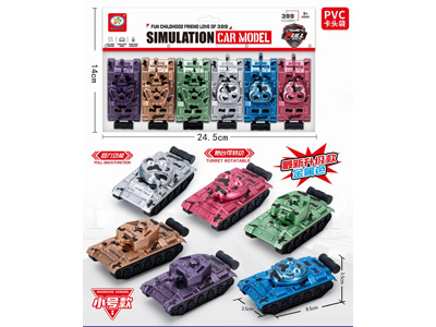 <img src='photo/C/JC130793.jpg'width='400' height='300'>